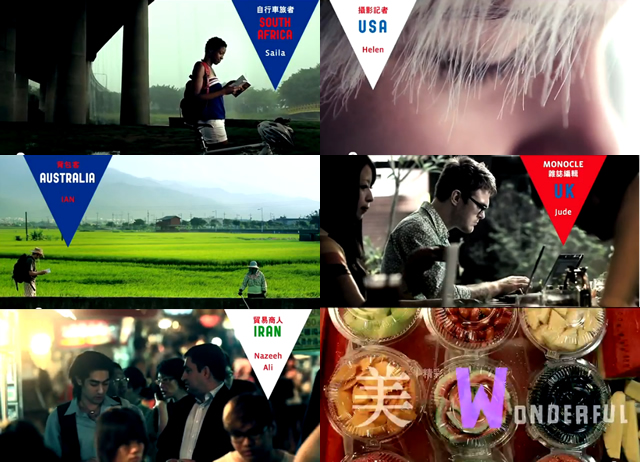 taiwanpv