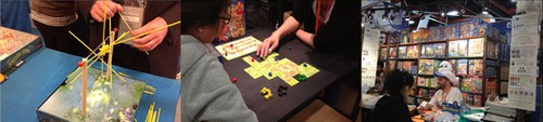 ゲーム