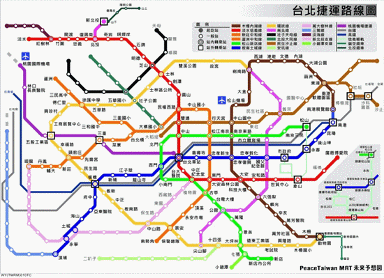 MRT