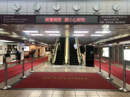 entrance