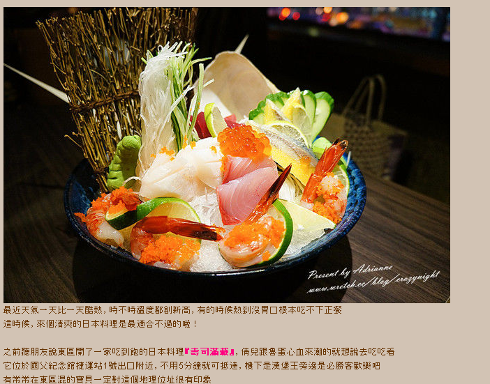 sushi