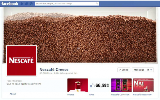 プロモーション開始後すぐのFacebookページ