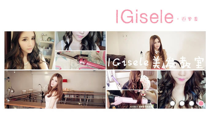 月間150万PV、Facebookのファン数41万の有名ブロガー「IGisele」さん