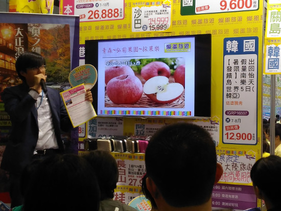 東北地方を巡るツアーの紹介
