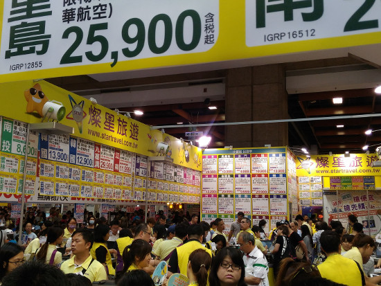 地元旅行代理店のブース