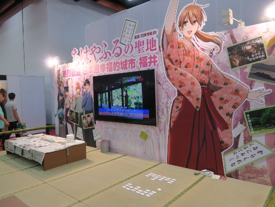 福井県のブースは人気アニメのモチーフ