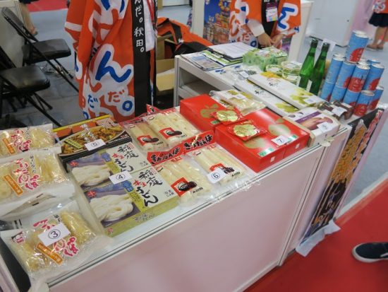 秋田の空港で売られるお土産
