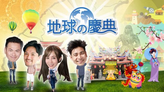 スクリーンショット 2017-04-19 17.01.29